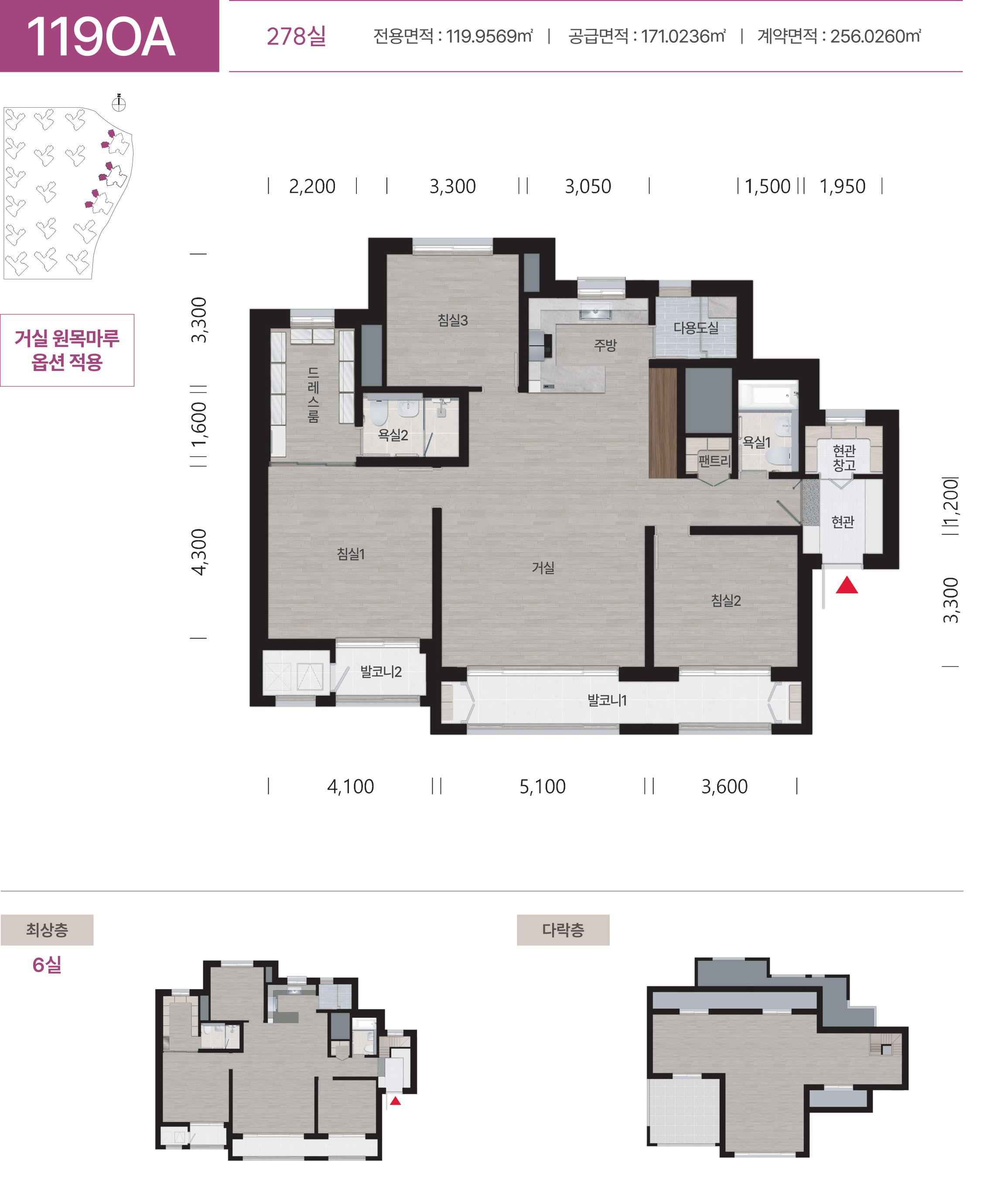 옥정 대방5차 119㎡OA