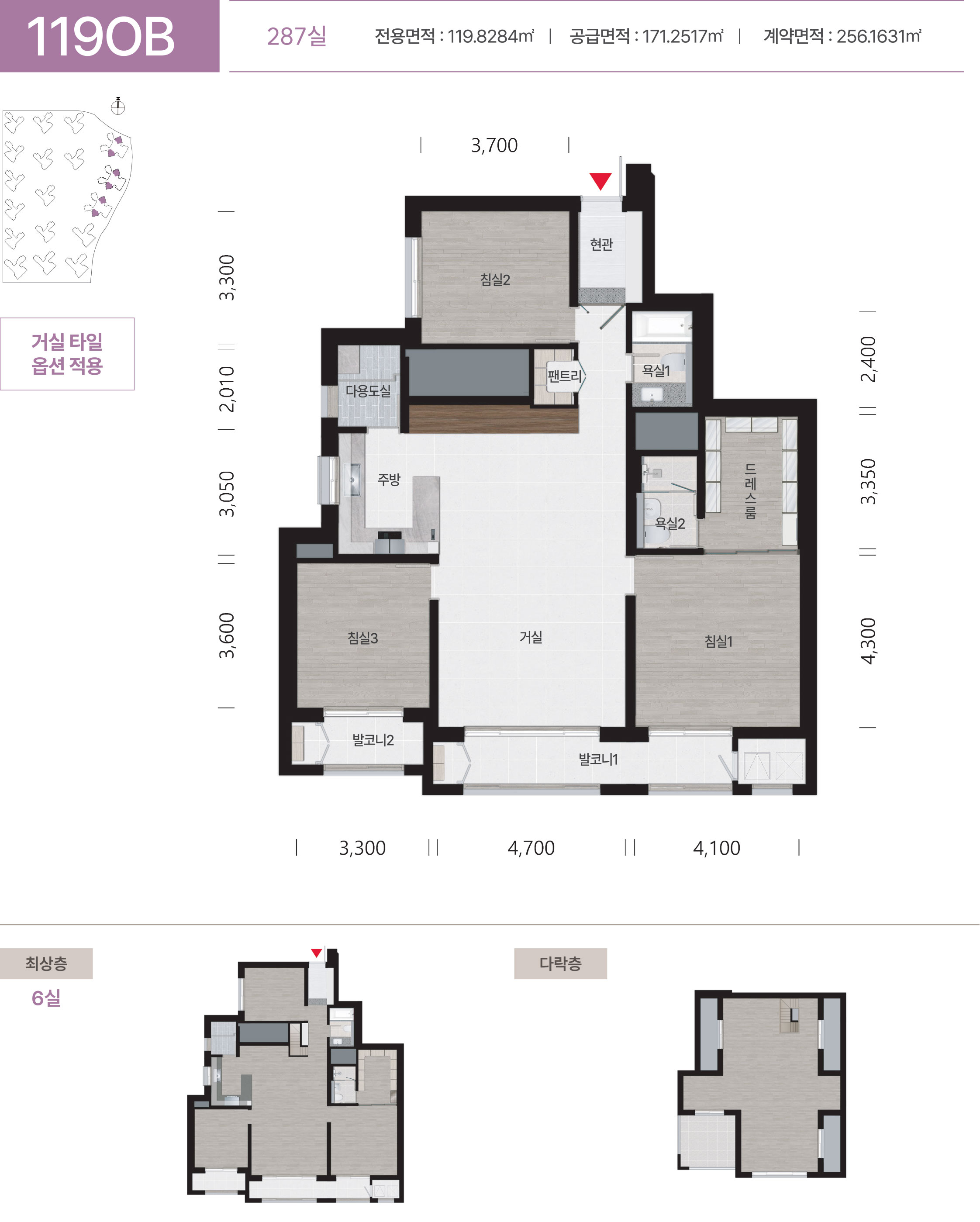 옥정 대방5차 119㎡OB