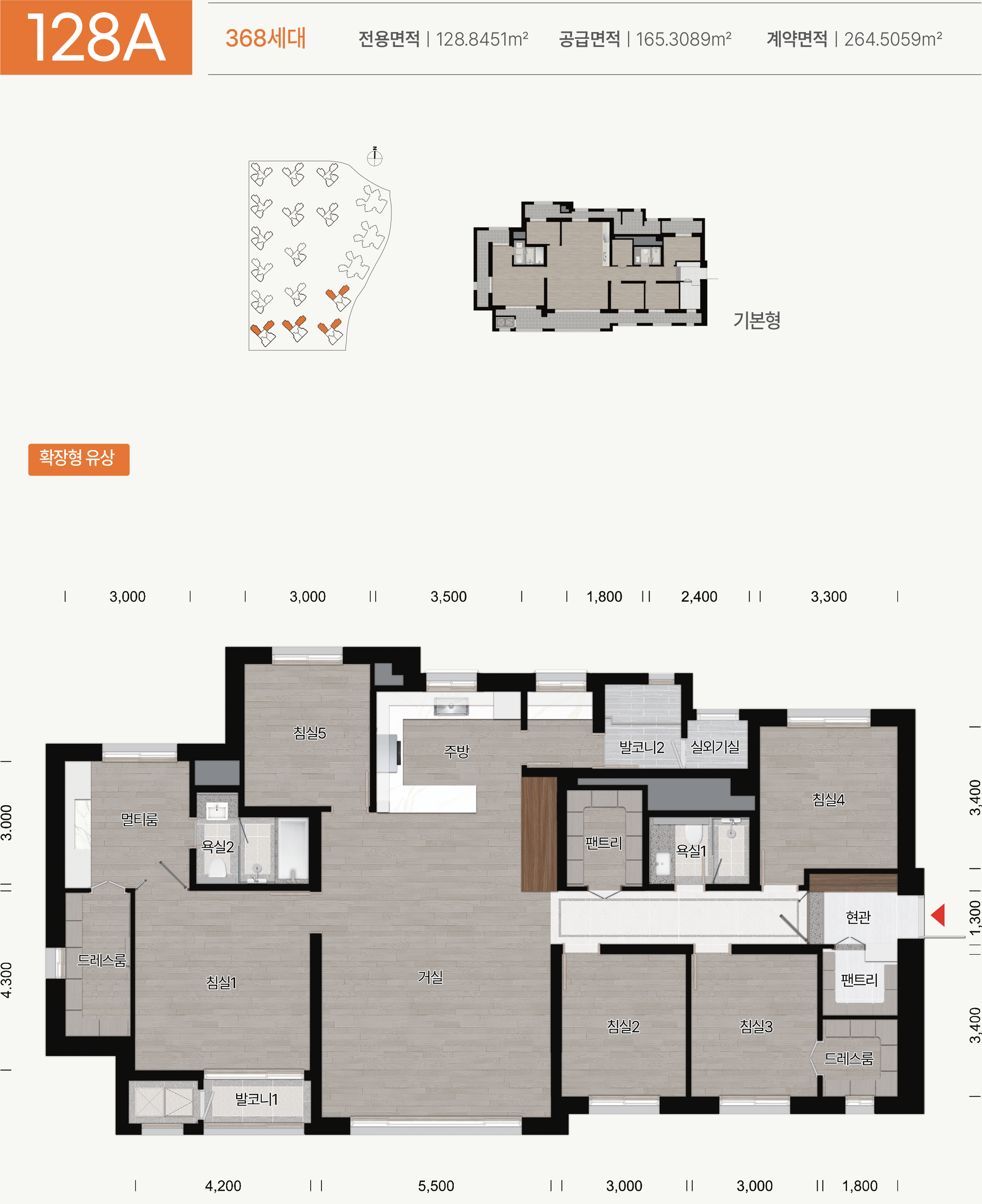 옥정 디에트르5차 128㎡A