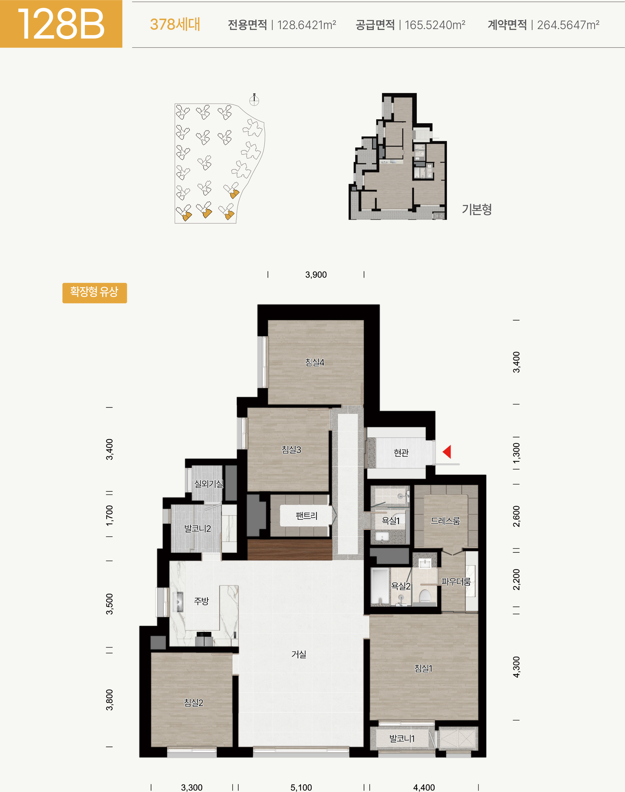 옥정 디에트르5차 128㎡B