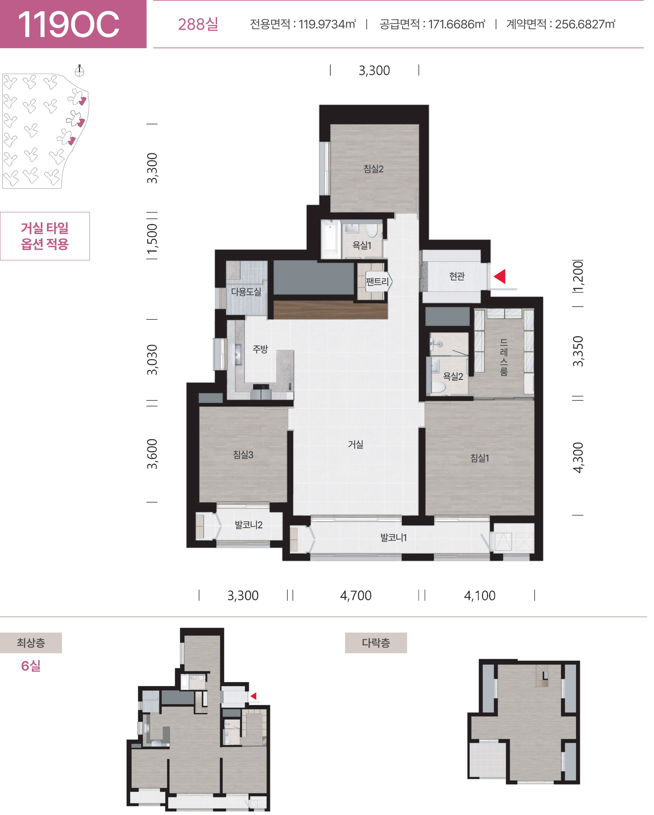 옥정 대방5차 119㎡OC