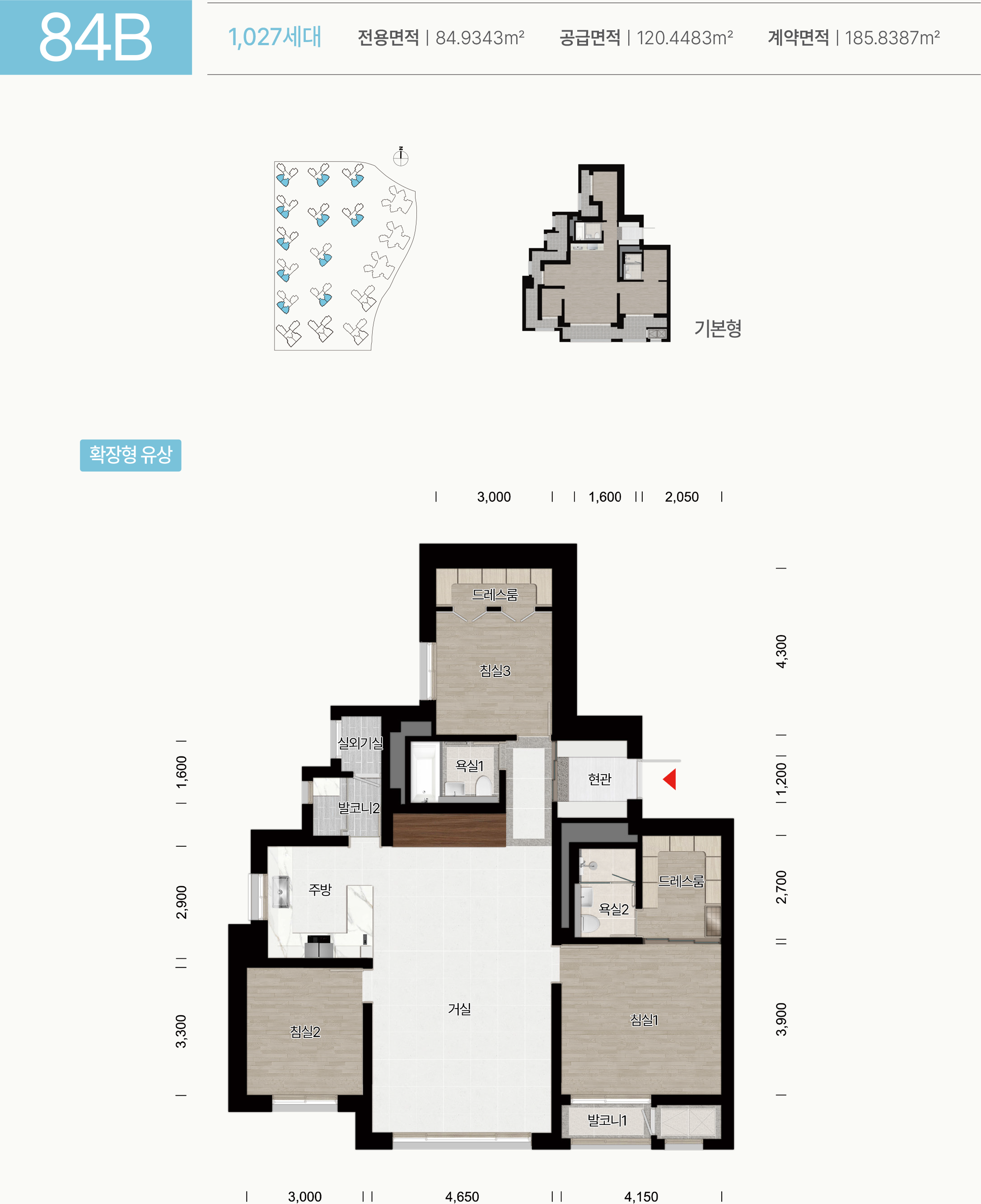 옥정 디에트르5차 84㎡B