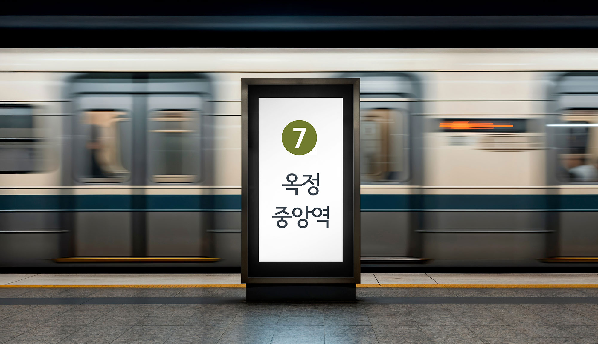 옥정 디에트르5차 분양이미지1